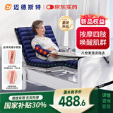 迈德斯特防褥疮气垫床瘫痪老人长期卧床防压疮垫可四肢按摩医用气床垫 F38