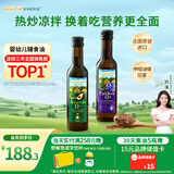 爷爷的农场冷榨亚麻籽油牛油果油250ml*2法国进口儿童宝宝营养辅食组合油