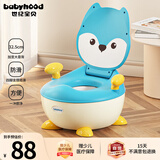 世纪宝贝（babyhood）儿童马桶坐便器 婴儿便尿盆 宝宝仿真小马桶 113小狐狸款天蓝色