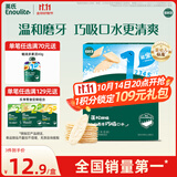 英氏（Engnice）婴幼儿米饼原味 婴儿零食磨牙饼干宝宝零食无添加食盐白砂糖32g