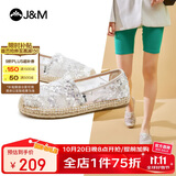 快乐玛丽（J&M）渔夫鞋女夏季镂空透气布鞋休闲懒人一脚蹬平底单鞋女 银色 36 