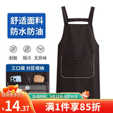 LYNN围裙 防水防油耐脏罩衣 拉链口袋男女通用家务清洁餐厅奶茶工作服