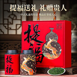 中谷御品茶叶铁观音乌龙茶2025新茶特级高山兰花香茶叶礼盒300g源头直发