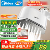 美的（Midea）【爆款热卖】手持挂烫机家用熨烫机/便携大蒸汽电熨斗/小型迷你差旅熨衣神器团购/政府补贴YS-10T1