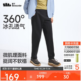蕉下（beneunder）休闲裤子男通勤户外长裤弹力凉感锥形裤CC925漫暮黑L
