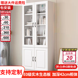 汐畔一居【包安装】实木书柜书架组合现代简约带玻璃门书橱储物柜 A款长80cm 不带顶柜-升级42cm柜深