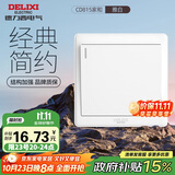德力西(DELIXI)开关插座面板 CD815系列 单开一开多控开关 QSE86KX