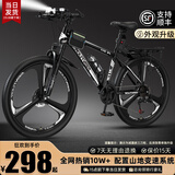 云宵自行车成人山地自行车学生变速赛车双减震单车铝合金单车学生车 顶配钢架辐条轮-黑白-非减震 26寸21速【160-180cm】