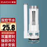 尊驰（ZUNCHI）马桶水箱配件进水阀通用连体抽水马桶排水阀冲水阀上水阀水箱配件 大冲力排水阀24cm