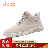 Jeep吉普男鞋秋冬百搭休闲鞋男士潮流复古鞋子男款耐磨防滑运动板鞋男