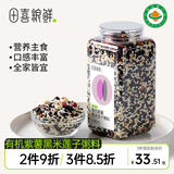田喜粮鲜有机紫薯黑米莲子粥料 家庭营养主食早餐 免搭配粗粮杂粮粥料780g