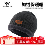 瑞尔士帽子男冬季加绒加厚毛线针织帽青年潮流保暖运动棉帽护耳防风防寒 灰色单帽