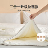 多喜爱100%蚕丝20%大豆二合一拉链子母被芯 秋冬季厚被子10斤203*229cm