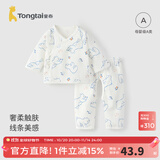 童泰0-3个月宝宝套装四季纯棉新生婴儿衣服初生儿和服上衣裤子 蓝色 52 cm