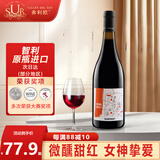 弗利欧红酒赤霞珠半甜型红葡萄酒智利原瓶进口750ml单瓶装聚会端午送礼