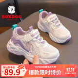 巴布豆（BOBDOG）童鞋女童休闲鞋春秋款软底儿童运动鞋 102541071 米/可可紫29
