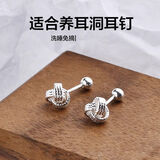 YKINCASL老凤凰9999足银如意同心结螺丝耳钉女耳环纯银养耳免摘耳骨饰品 如意结螺丝耳钉 6MM一对老凤祥同款