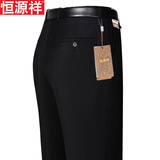 恒源祥厚款羊毛西裤男 秋冬季中老年商务休闲免烫防皱直筒宽松西装长裤 黑色【单褶宽松款】 35 (2.8尺腰围)