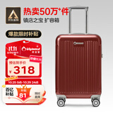 Diplomat外交官行李箱20英寸扩充层拉杆箱男登机旅行密码箱女TC-6012TM红