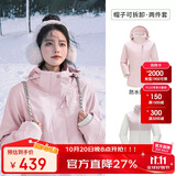 骆驼（CAMEL）CamelTex户外御寒冲锋衣男女同款防油污外套三合一登山服  S