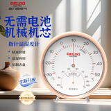 德力西电气（DELIXI ELECTRIC）温湿度计家用大圆盘室内办公家用温度计台式挂式大棚温湿度表