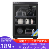 HuiTong惠通防潮箱电子防潮箱相机防潮箱单反镜头摄影器材微单电子除湿防潮柜麦克风邮票茶叶干燥箱 【S32E电子表 两层隔板】+送镜头垫