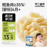 不二宝贝婴幼儿手指高钙鳕鱼泡芙条42g儿童宝宝零食6个月辅食无添加蔗糖