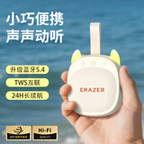 联想（Lenovo）生态品牌异能者蓝牙音响迷你便携音箱随身插卡扩音器长续航户外运动小巧高音质实用礼物新款米白色