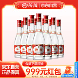 汾酒 红盖玻汾 清香型白酒 42度 475mL*12瓶 整箱装 中秋送礼