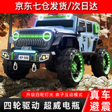 爵士酷派牧马人儿童电动车可坐大人宝宝四驱越野车男女孩遥控玩具电动汽车 至尊+灰色+皮座+发光软轮+12V14A超威电瓶