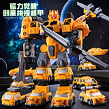 搭一手男孩儿童车玩具大黄蜂磁力机器人百变拼接模型3-6岁益智生日礼物