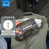 乐扣乐扣（LOCK&LOCK）小水库乐酷桶运动水壶健身户外便携大容量水杯子开学军训水杯 白色-ABF886WHT- 1600ml