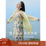 茵曼（INMAN）波西米亚吊带油画连衣裙女2025夏季新款度假裙子 石榴黄 L