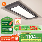 米家智能晾衣机Pro 【国家补贴】电动晾衣架超薄嵌入隐藏遥控升降小米