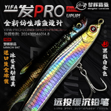 梦辉一发PRO缓沉颤沉仿生沉水铅笔钓翘嘴海鲈鳡鱼铅笔路亚饵 黑丝白条 17克（超缓沉）