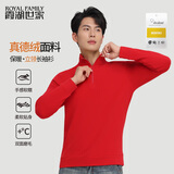 霞湖世家【有授权真德绒】长袖t恤男德绒2025秋立领半拉链保暖打底衫091