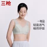 三枪【轻盈透气】前开扣无钢圈大码文胸宽肩带网眼背心式舒适胸罩