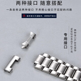 适配浪琴表带名匠L2L4手表带原装款钢带实心精钢蝴蝶扣弧口表链20 LQ-间金色 20mm