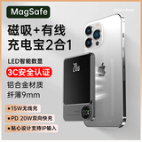 超级马 直营【国家3C认证丨所有手机通用】超级快充磁吸充电宝MagSafe移动电源适用苹果iPhone17/16/15 轻薄款-5000毫安-深空灰【所有手机能充】 【全国当日/次日达】所有手机能充丨