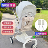 BUNSTORA丸丫t6配件婴儿车挂包皮革大容量推车收纳包遛娃神器置物袋通用 皮革香槟金-遛娃车背挂包（不影响收车）