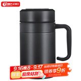 天喜（TIANXI）保温杯大容量水杯男士泡茶杯316不锈钢商务办公杯礼物