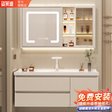 姿莱迪智能浴室柜陶瓷一体盆洗脸盆柜卫生间卫浴洗漱台简约洗手盆柜组合 奶茶白80智能玻璃门+陶瓷一体盆