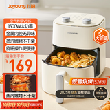 九阳（Joyoung）免翻面高效烘烤蒸汽嫩炸 蒸烤炸一体空气炸锅5L大容量家用实用多功能全自动 KL50-V515