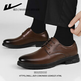 回力官方皮鞋男2025秋冬季加绒正装鞋商务男鞋保暖男士棉鞋 棕色 40