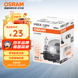 欧司朗（OSRAM）汽车灯泡大灯近光灯远光灯卤素灯雾灯9005/HB3标准型12V (单支装)