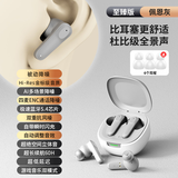 瞬零【2026最新款丨柏林之声】蓝牙耳机真无线入耳式降噪运动游戏音乐超长续航适用华为oppo苹果vivo 灰色【至臻版】被动降噪+音质提升+闪充