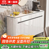 第一森林（First Forest）餐边柜一体靠墙柜子意式极简储物柜客厅靠墙茶水台杂物储物柜 【四门两抽】白大理石纹色120cm