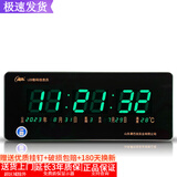 康巴丝（Compas）万年历北斗卫星自动对时电子钟时钟2026新款客厅学校挂墙壁挂 268常规版绿字（55*22厘米)