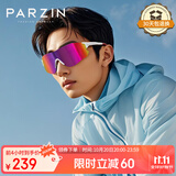 帕森（PARZIN）追风系列运动太阳镜男 跑步攀岩运动骑行眼镜 防晒墨镜女 PZ76001