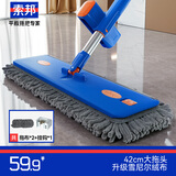 索邦平板拖把42cm2布家用一拖净免手洗2025懒人拖地神器雪尼尔拖布